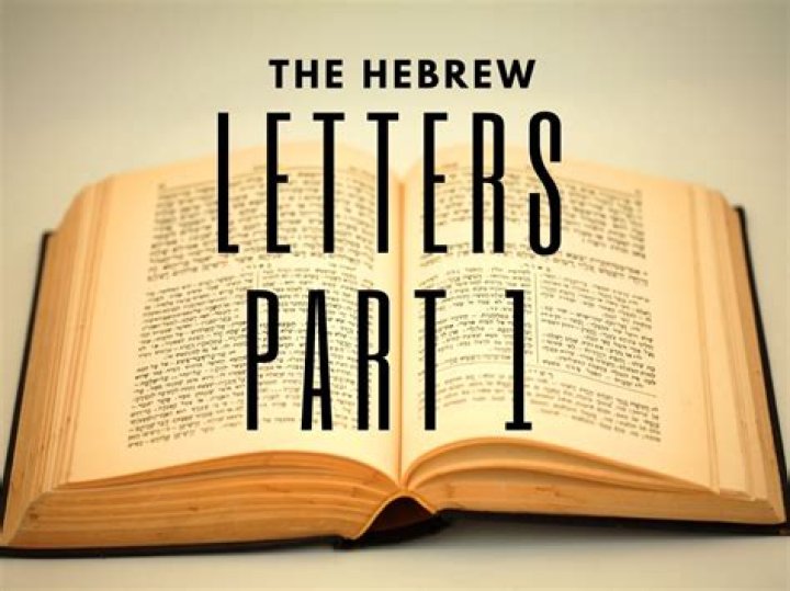 What does Zamora mean in Hebrew?